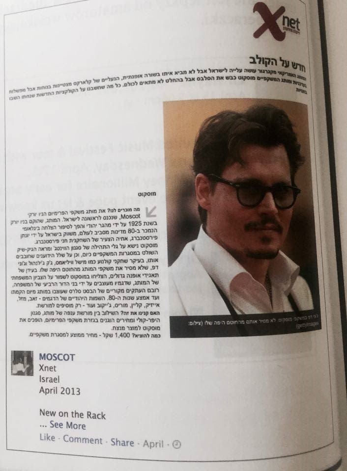 Amerykańska firma Moscot specjalizująca się w sprzedaży okularów publikuje… po hebrajsku i lajkuje swoje własne posty.